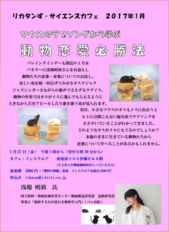 20170127