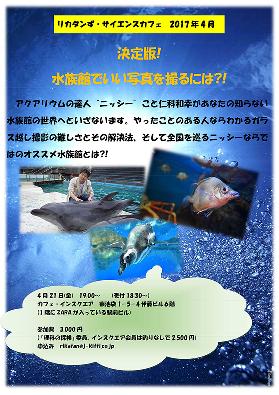 20170421