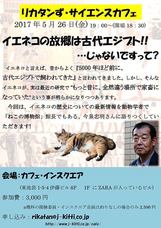 20170526