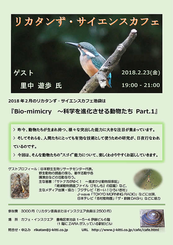 20180223