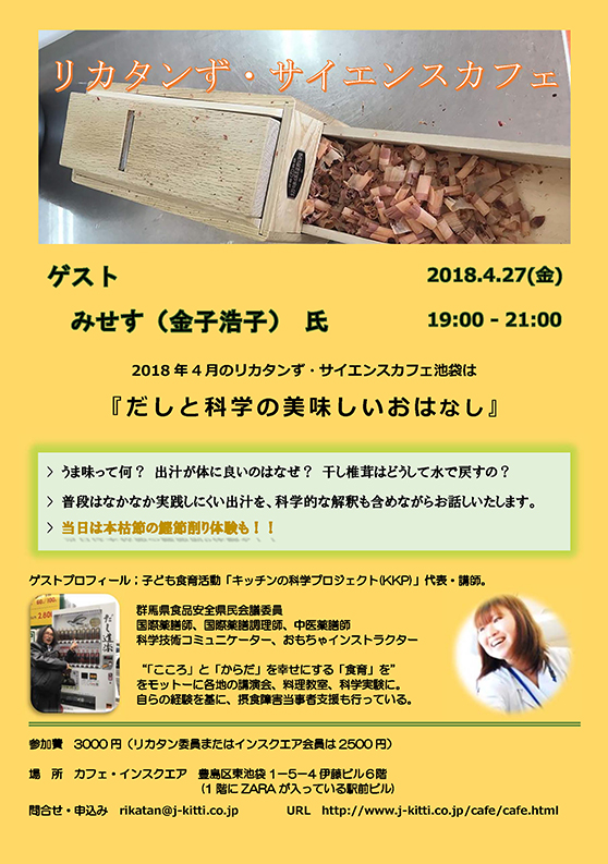 20180427
