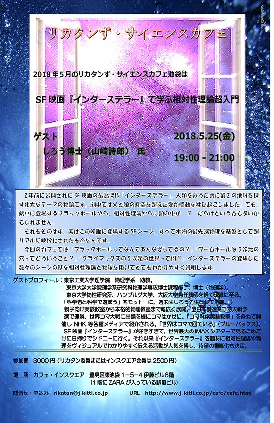 20180525