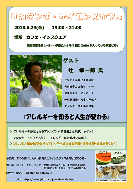 20180629